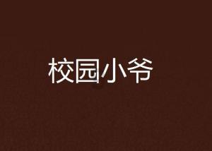 Android 保存图片到本地。游戏画面