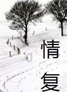 百雀羚用后变黑真的吗——热门讨论社区,分享你的观点和见解