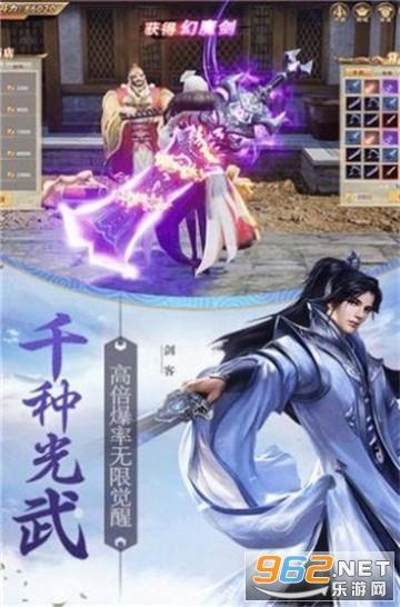 熊仔之熊猫大侠修行路