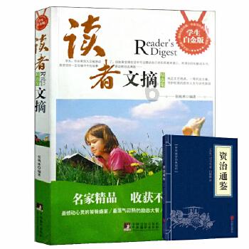 欧洲的旅行