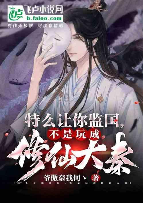 大炮篮球3选关版