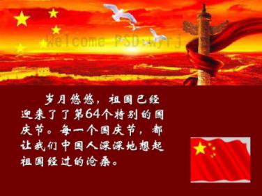 贝儿公主的晚礼服
