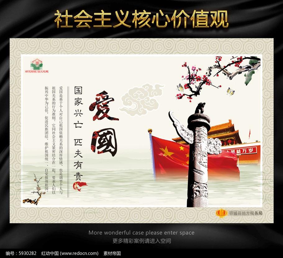超黄金街霸