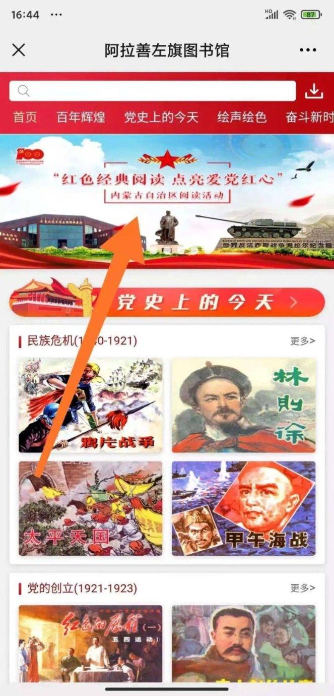 春节期间餐饮安全消费提示