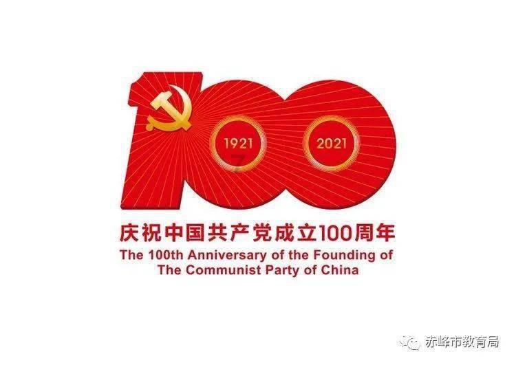 疯狂之冠