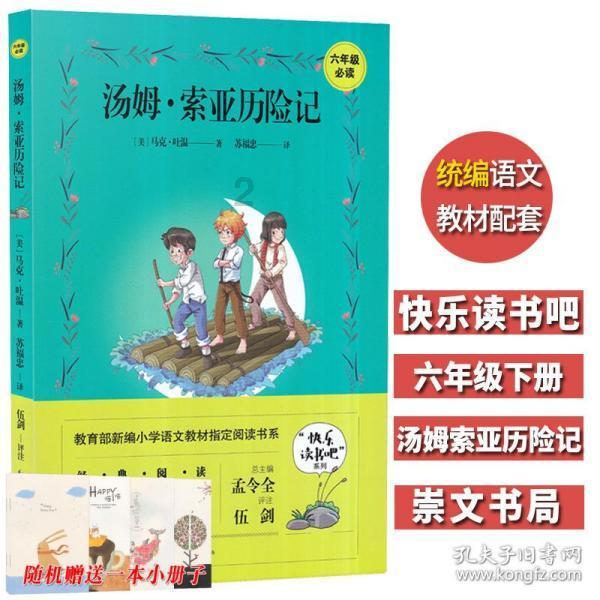 一击致命